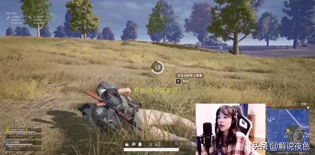 PUBG沫子直播中上演“血盆大口”，观众被吓一跳：我怕她把显示器吃了！怎么回事？  沫子 第2张