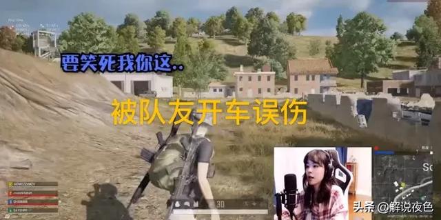 PUBG沫子直播中上演“血盆大口”，观众被吓一跳：我怕她把显示器吃了！怎么回事？  沫子 第3张