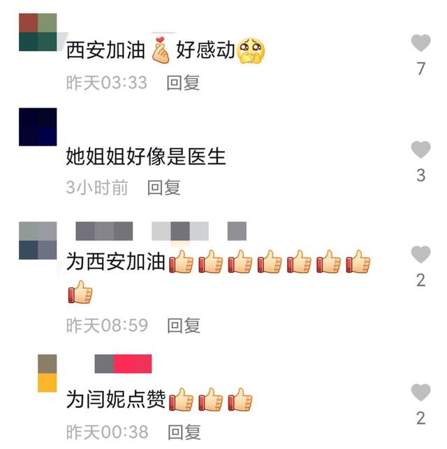 闫妮素颜为家乡加油，担心过度脸色憔悴，张嘉益白冰也为老家鼓气  白冰 第4张