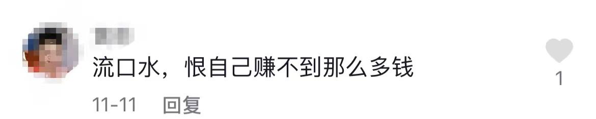 同样是探店高档餐厅，大logo被官媒点名批评整改，白冰却火了  白冰 第6张