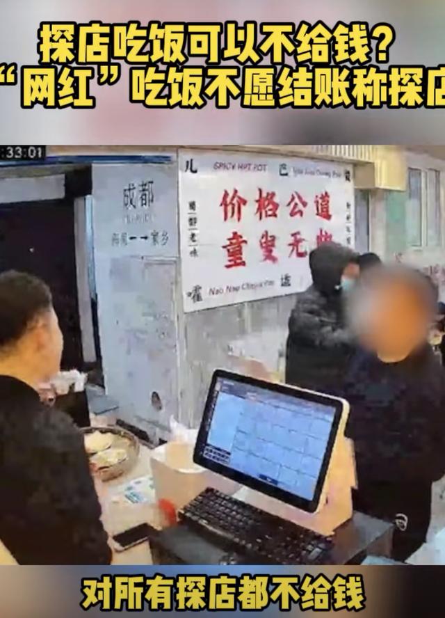 600万粉网红饭后拒绝买单！自称探店遭服务员怒怼，白冰无辜躺枪  白冰 第14张