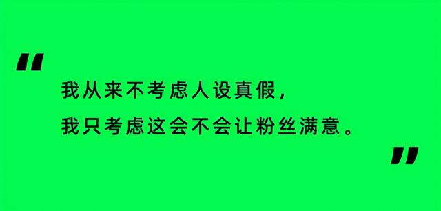 美妆博主骆王宇：不会把粉丝当宝贝  骆王宇 第3张