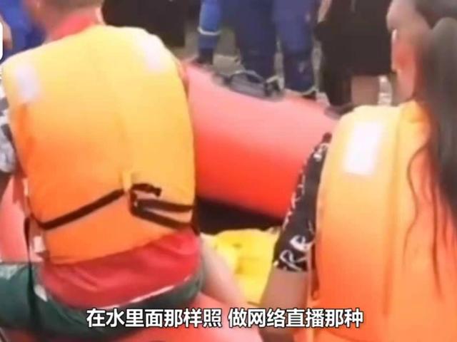 网红偷救生艇作秀引众怒，遭救援队截获，围观群众大骂“人渣”  网红 第21张