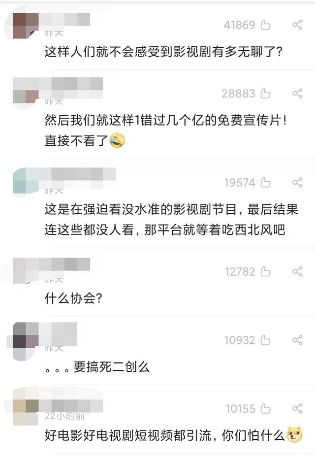 短视频“最严新规”出台，会终结长短视频之争吗？  短视频 第3张