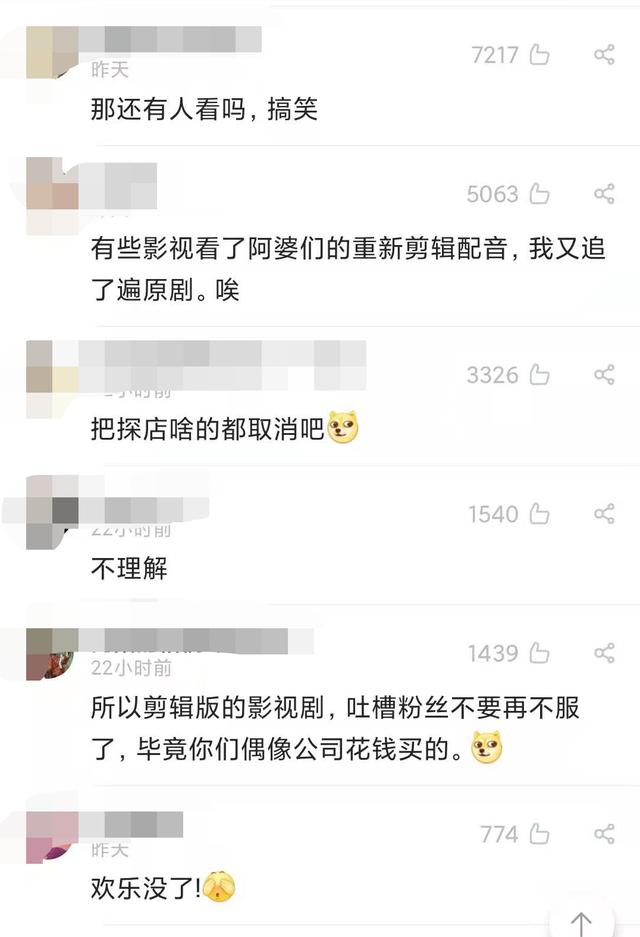 短视频“最严新规”出台，会终结长短视频之争吗？  短视频 第4张