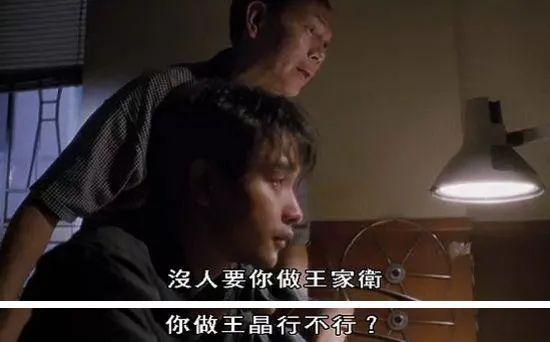 《星辰大海》的收视密码：目的明确的极致狗血，就赢了  星辰大海 第8张