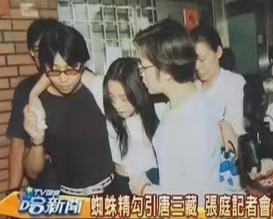 张庭夫妇6亿资金被冻结：为何林瑞阳前妻说张庭是小三上位？  张庭 第9张