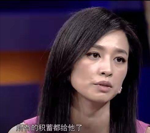 张庭夫妇6亿资金被冻结：为何林瑞阳前妻说张庭是小三上位？  张庭 第11张