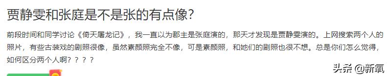 美人在骨不在皮！张庭真正的美貌实力一直被一个区区的酒窝掩盖了  张庭 第13张