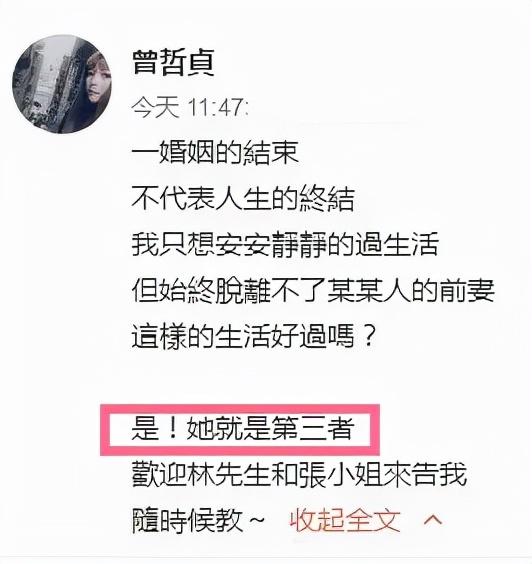 张庭因卖货备受争议，曾被指插足他人婚姻，如今靠育儿方式获好感  张庭 第7张