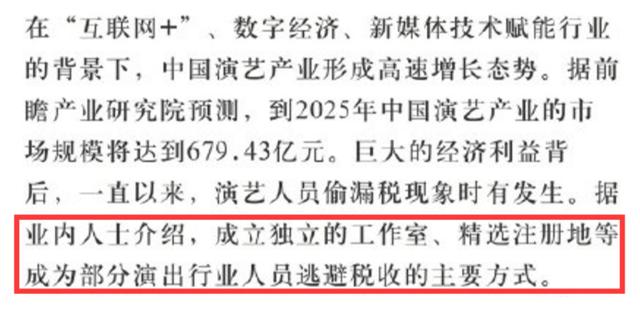 张庭一口气注销9家公司！总注册资本超4亿，2月前被曝资金遭冻结  张庭 第6张