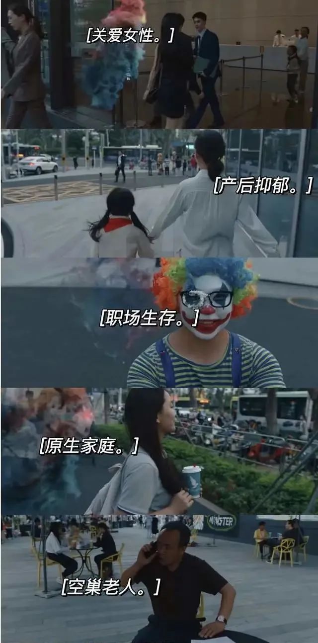 为什么说《女心理师》，是一部播出即胜利的剧集？  第14张