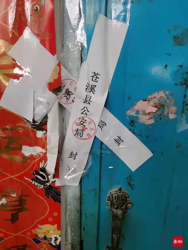 女网红被曝遭丈夫杀害，最新披露