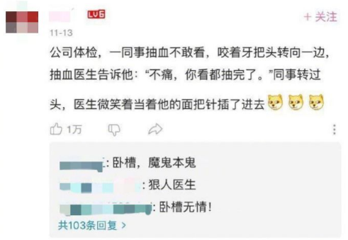 李冰冰短视频被举报 举报者：她没穿内衣，怕影响孩子  第12张