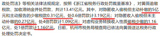 李冰冰短视频被举报 举报者：她没穿内衣，怕影响孩子  第13张