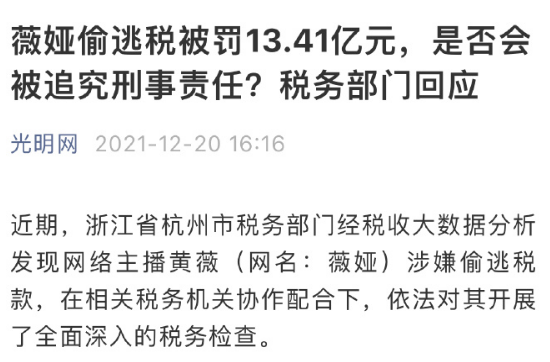 李冰冰短视频被举报 举报者：她没穿内衣，怕影响孩子  第18张