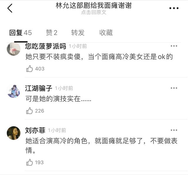 《梦华录》圆满杀青，刘亦菲回归小荧幕，陈晓在美女环绕下太幸福  梦华录 第13张