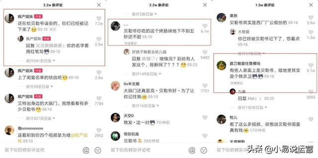 30天涨粉577万：数据不佳到爆款频出，疯产姐妹的爆款方法有哪？  疯产姐妹 第13张