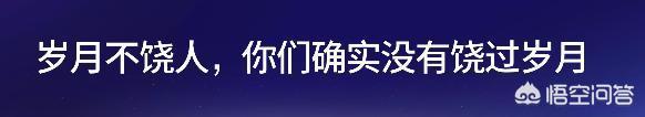 你怎样看待罗振宇的跨年演讲？