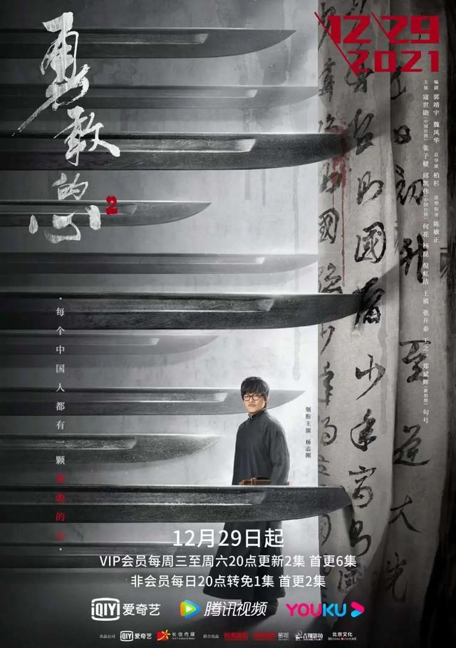 每日视听｜|《你好星期六》《<a href='http://mcnjigou.com/?tags=174
' target='_blank'>幸福二重奏</a>》《<a href='http://mcnjigou.com/?tags=196
' target='_blank'><a href='http://mcnjigou.com/?tags=196
' target='_blank'>勇敢的心2</a></a>》等定档，凤凰卫视全面改版  <a href='http://mcnjigou.com/?tags=174
' target='_blank'>幸福二重奏</a> 第11张