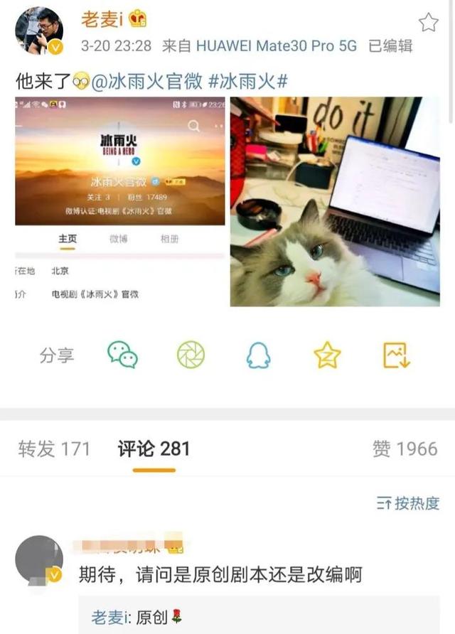 陈晓王一博《冰雨火》“难产”，或将删减，见《扫黑风暴》有端倪  冰雨火 第12张