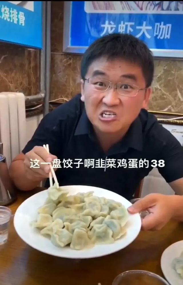 你们以为姜涛是在黑青岛吗？  姜涛 第2张