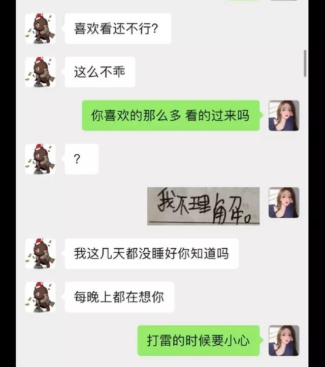 继项思醒后，王思聪再锤网红孙一宁是“女海王”，他俩有啥故事？  孙一宁 第3张