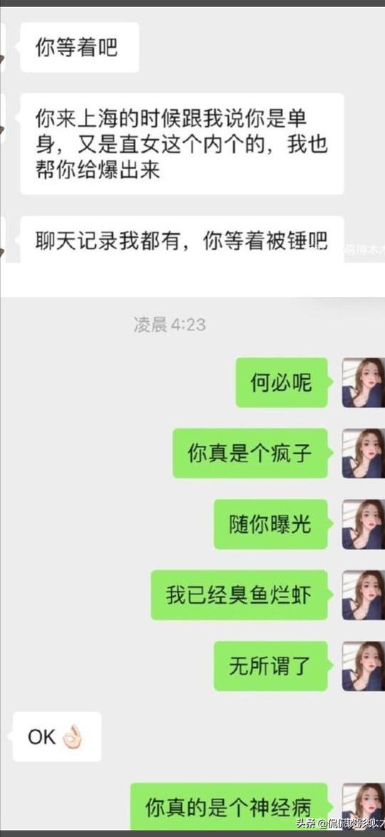 看瓜！王思聪与孙一宁他俩之间发生了什么？  孙一宁 第5张