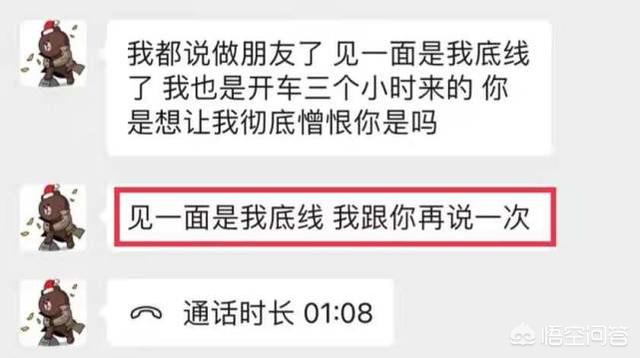 王思聪对孙一宁的舔狗与威胁行为，究竟是欺凌还是爱？  孙一宁 第3张