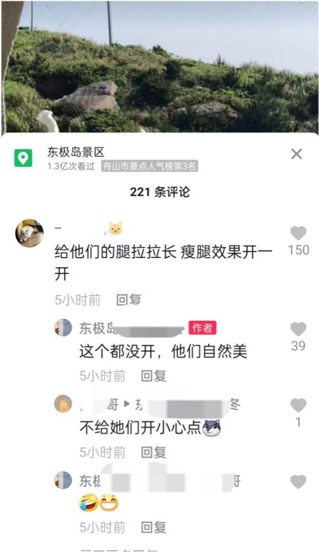 刘思瑶拍视频被偶遇，原相机暴露真实身材，网友吐槽其腿又黑又粗  刘思瑶 第15张