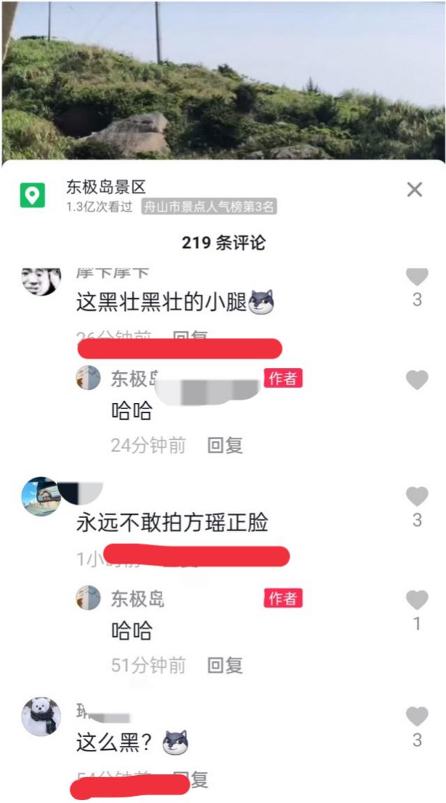 刘思瑶拍视频被偶遇，原相机暴露真实身材，网友吐槽其腿又黑又粗  刘思瑶 第17张