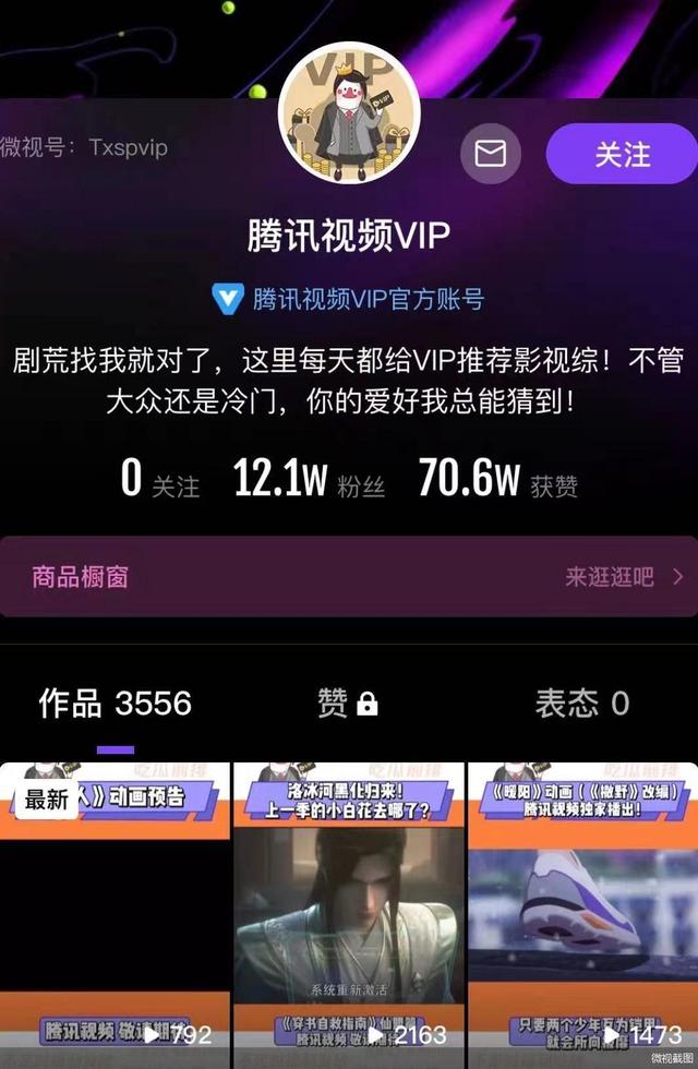 否认“裁员70%”，但微视的地位依然尴尬