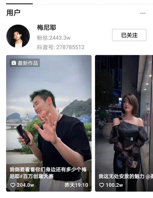 梅尼耶爆红，说明什么？对他有什么建议？