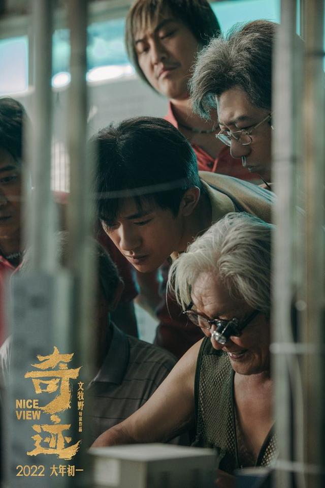 刘德华易烊千玺梦幻联动！24年后再唱“笨小孩”致敬“奇迹小队”  刘德华 第8张