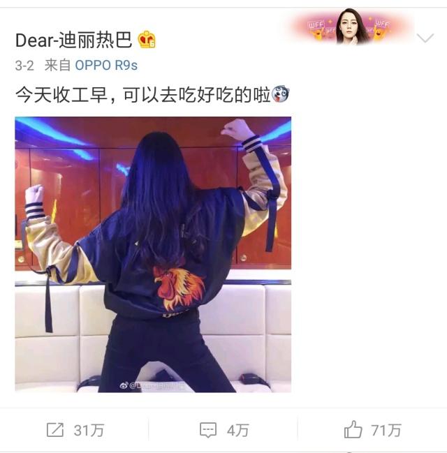 迪丽热巴为何这么火? 她到底多大了？  迪丽热巴 第19张