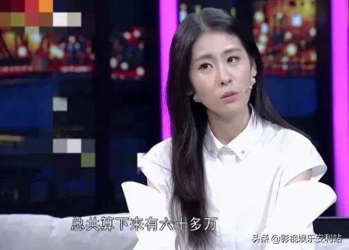 郑爽和张碧晨有什么区别？  张碧晨 第4张