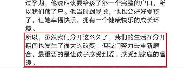 华晨宇和张碧晨会不会因为孩子结婚？  张碧晨 第2张