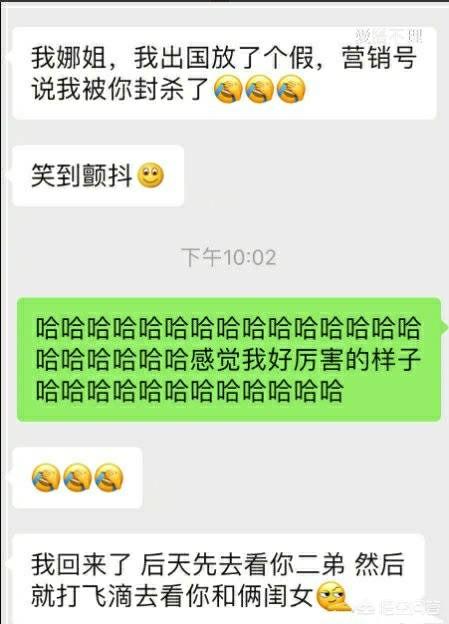 张碧晨被谢娜封杀了？这又是什么梗？  张碧晨 第3张