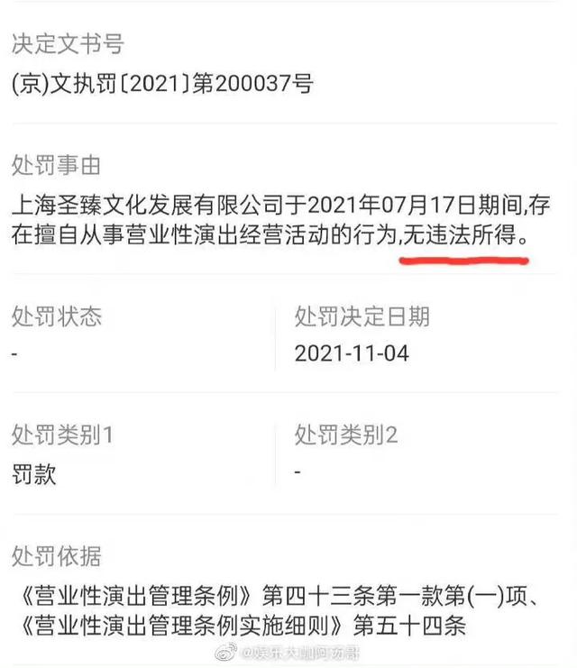 这么多负面消息被曝光，蔡徐坤为何依然没有凉？  蔡徐坤 第6张