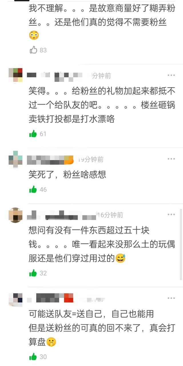 时代少年团，真的每个人都很爱很爱队友了  时代少年团 第8张