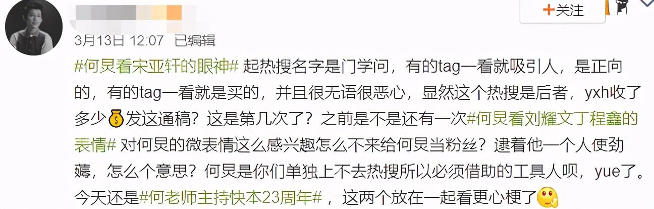 时代少年团频上综艺试水，被曝最终目标是常驻，取代王一博华晨宇  时代少年团 第12张