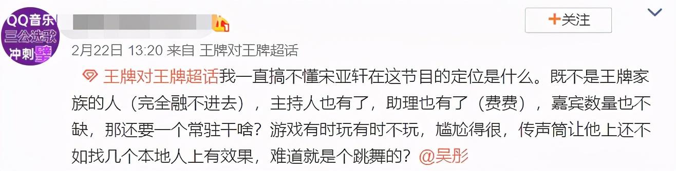 时代少年团频上综艺试水，被曝最终目标是常驻，取代王一博华晨宇  时代少年团 第18张