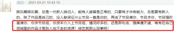 时代少年团频上综艺试水，被曝最终目标是常驻，取代王一博华晨宇  时代少年团 第28张