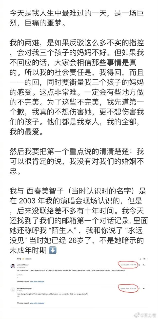 王力宏做的很多是在外面，李靓蕾又不在身边是怎么拿到证据的呀？