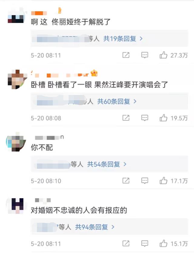 陈思诚离婚后近况潇洒，深夜约美女聚餐被拍，与神秘人视频显亲昵  陈思诚 第10张