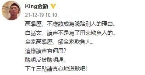 王力宏事闹大了！李靓蕾晒买水军石锤，好兄弟反目，著名港星表态  王力宏 第13张