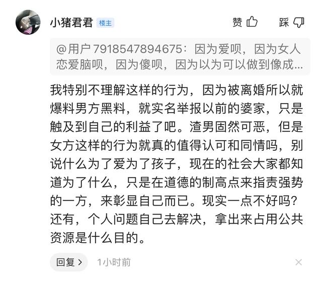 王力宏的事，李靓蕾和王爸，你觉得到底谁在说真话？  李靓蕾 第4张