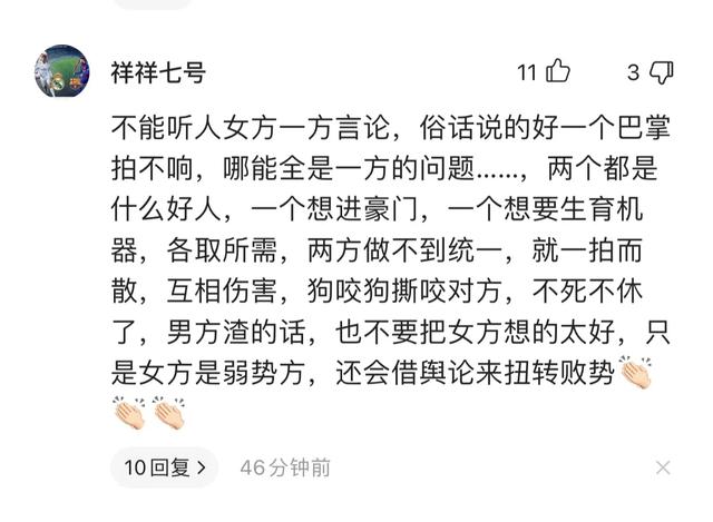 王力宏的事，李靓蕾和王爸，你觉得到底谁在说真话？  李靓蕾 第7张