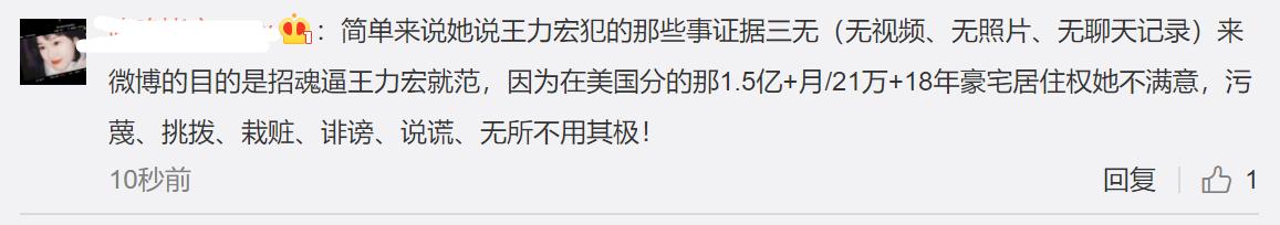 台媒曝王力宏回豪宅陪伴子女，一整天未离开，跟李靓蕾疑似已见面  李靓蕾 第10张