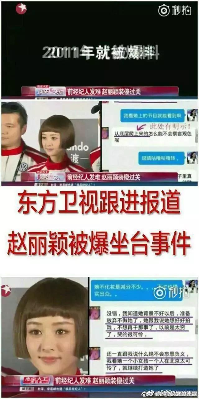 吴亦凡，罗志祥，华晨宇，王力宏，他们谁造成的恶劣影响大？